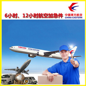 金昌金川航空快递公司谈空运的四大作用是什么
